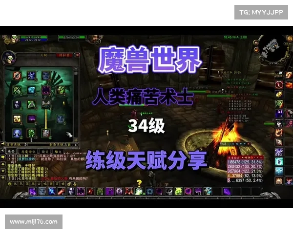 魔兽57级术士快速升级攻略