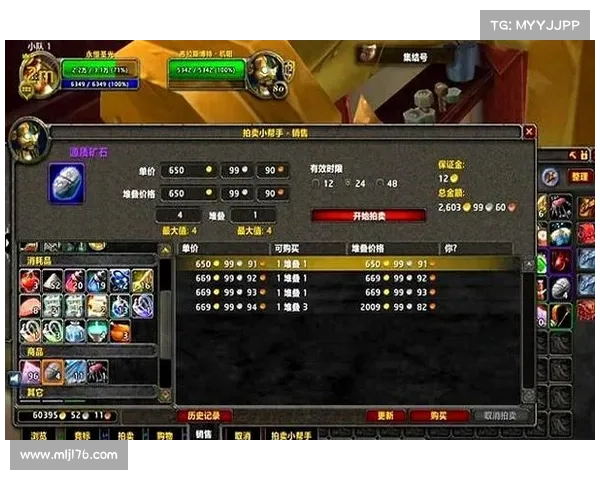 魔兽世界快速赚金币攻略