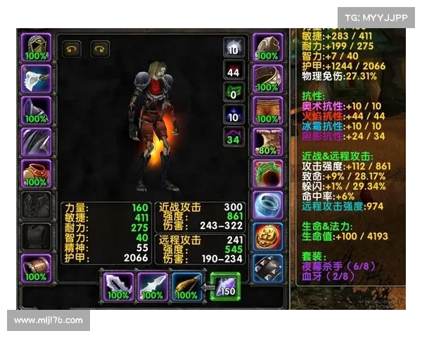 魔兽世界怀旧服：小号装备刷法大揭秘